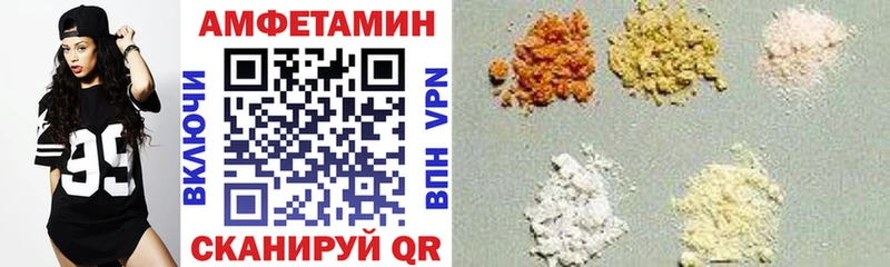 Амфетамин 97%  купить наркоту  Сыктывкар 