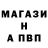 Метамфетамин витя Oleksey Chernobay