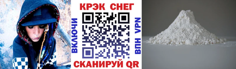 где найти   Сыктывкар  Кокаин Fish Scale 