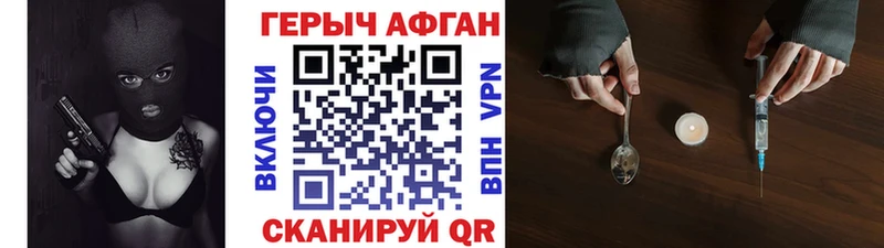 Героин VHQ  OMG маркетплейс  Сыктывкар  закладка 