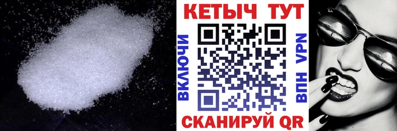 купить Сыктывкар КЕТАМИН VHQ