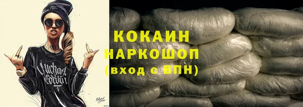 кристаллы Богородск