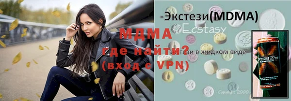 кристаллы Богородск