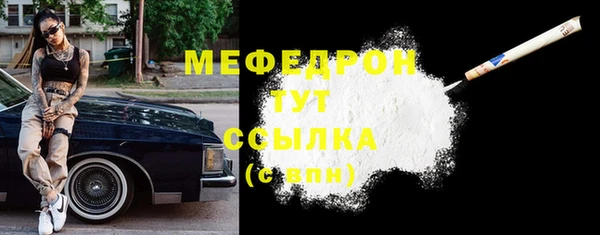 кристаллы Богородск