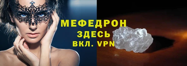 кристаллы Богородск