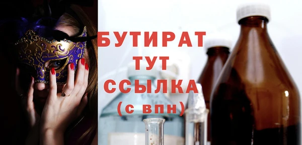 эйфоретик Беломорск
