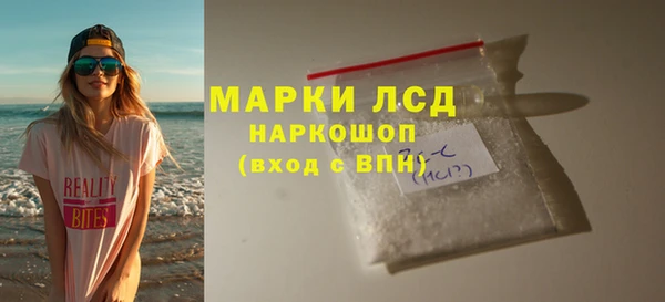кристаллы Богородск