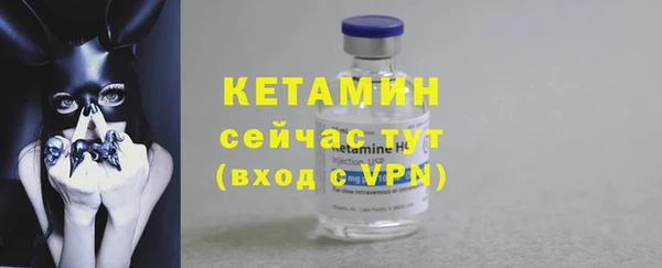 кристаллы Богородск
