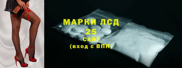 кристаллы Богородск
