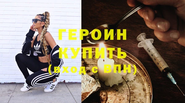 спиды Богородицк