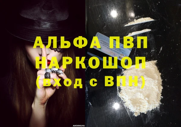 кокаин перу Богданович