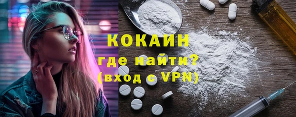 кокаин перу Богданович