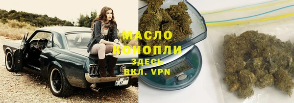 кристаллы Богородск