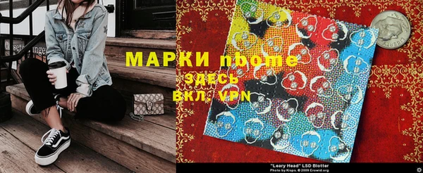 кристаллы Богородск