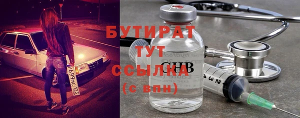 кристаллы Богородск