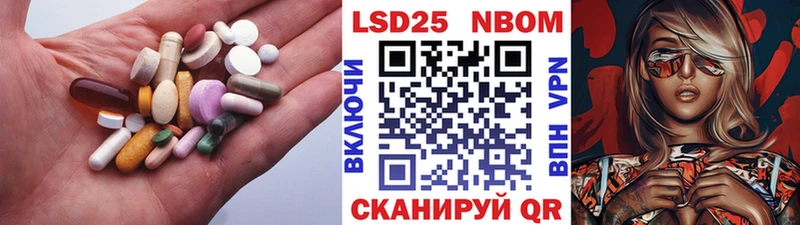 это состав  Сыктывкар  LSD-25 экстази ecstasy  блэк спрут онион 