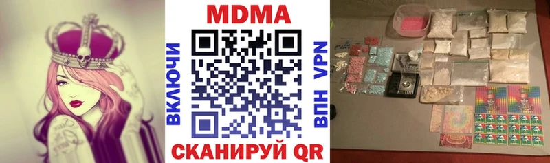 МДМА VHQ Сыктывкар