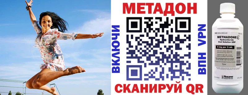 Метадон кристалл Сыктывкар