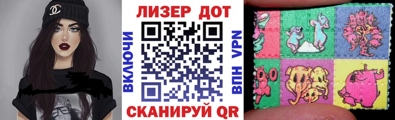 Марки N-bome 1500мкг  где продают   Сыктывкар 