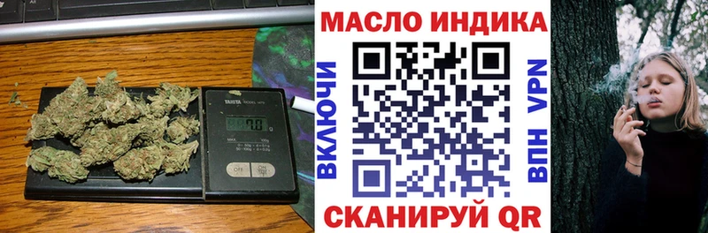 ТГК вейп Сыктывкар